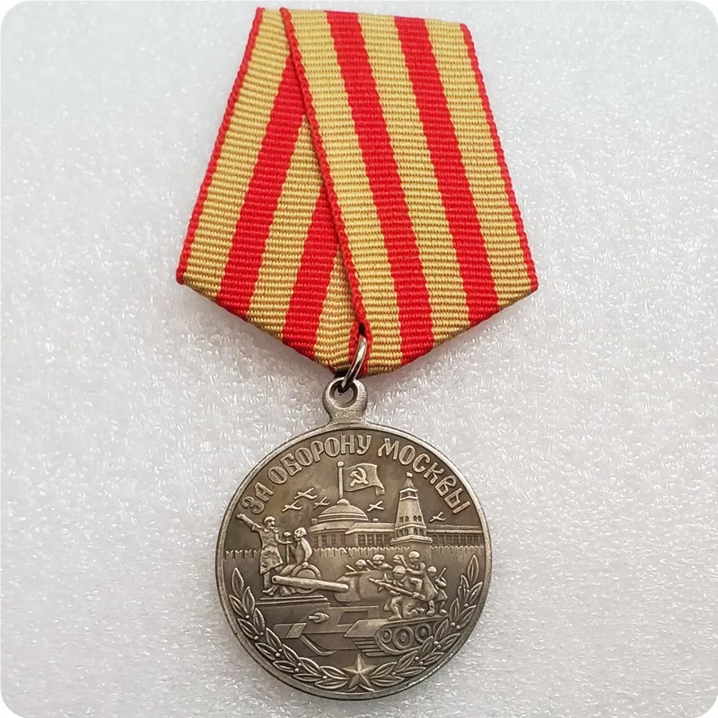 Sidabro padengtą antrojo pasaulinio KARO SSRS, rusijos Sovietų Kopijuoti Medaliai Nuotrauka 4