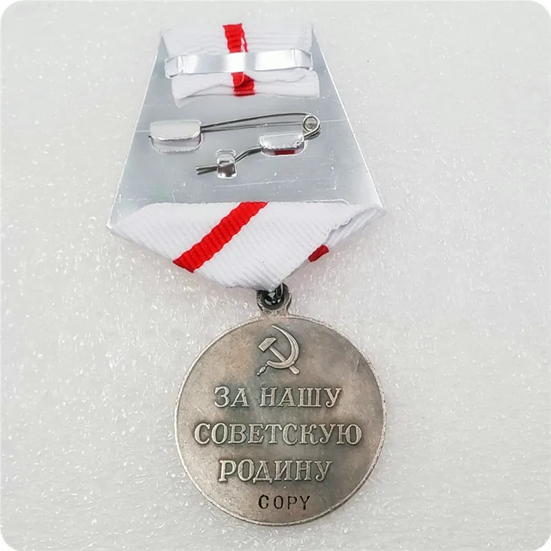 Sidabro padengtą antrojo pasaulinio KARO SSRS, rusijos Sovietų Kopijuoti Medaliai Nuotrauka 5