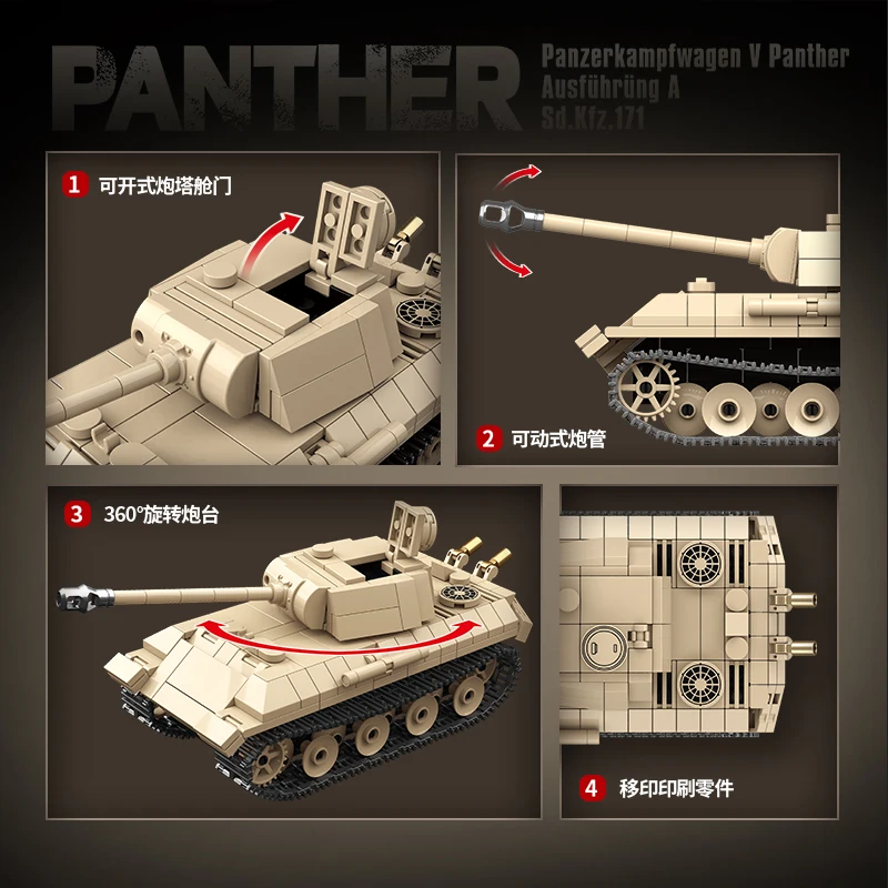 WW2 Karinių modelių Serija II Pasaulinio Karo vokiečių Pantera vidutinį Tanką Kolekcijos modelių Kūrimo Blokai, Plytos, Žaislai, Dovanos Nuotrauka 5